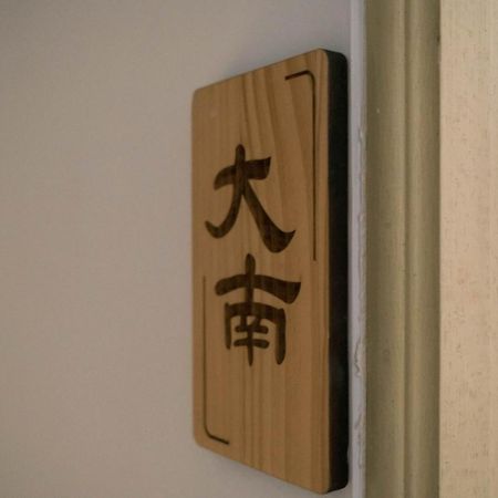 South Gate Home Stay Tainan Eksteriør bilde